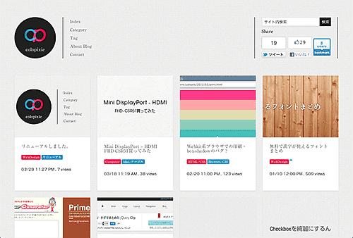 3/27 colopixie renewal